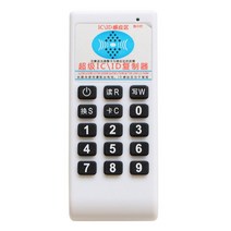 전자키 복사기 RFID 현관 번호 카드 NFC 디지털 키복사 스티커 도어락, 05CD패키지(배터리)