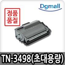 브라더호환 재생토너 TN-3498 HL-L5100DN MFC-L5700DN
