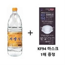 사랑주는쇼핑몰 동해약천골 지장수 2L x 4페트, 12개