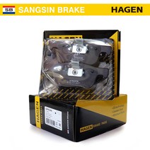 상신브레이크 하겐 GP4144 BMW 118i(F20) 15- (D1922) 4S 앞패드 수입차 브레이크패드
