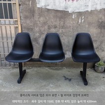 4인용 카페 포토존 대기실 운동장 정류장 로비 흡연실 공원 지하철 실외용 휴게 벤치 의자, K