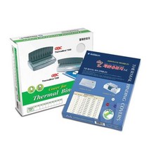제안서 열제본 표지 투명/백색 50장 PDF파일제본 제본용지