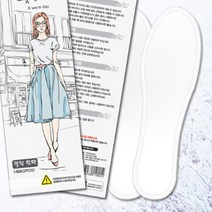 굿켐 군대 작업 시린 발을 위해 군인 발핫팩 깔창핫팩 200개, 상세페이지 참조, 상세페이지 참조, 상세페이지 참조
