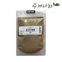수제나라 자연의숲 로즈마리분말 로즈마리가루 천연마스크팩 천연화장품재료 천연비누재료, 60g, 1포