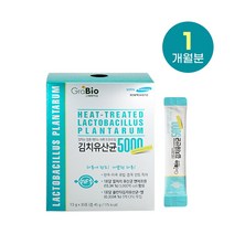 프로바이오틱스 영양제 그래바이오 김치 유산균 5000억셀 1.5g x 30포, 1통(30포-1개월분)