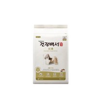 카길 강아지 사료 건강백서 시츄 45g (3개묶음).스토어봄사료, 상세설명 참조, 상세설명 참조
