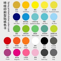 랩핑 데칼 자전거 브레이크 스티커 색상 변경 맞춤형 페인팅 액세서리, 18 MT7 diy color