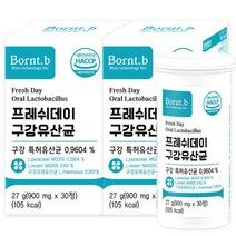 본트비 프레쉬데이 구강유산균 프로바이오틱스 2박스, 단품