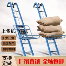 도크 레벨러 이동식 화물 승강기 리프트 로딩 유물 로딩 리프트 엘리베이터 소형 가정용, 맞춤형 길이 호이스트 업그레이드 버전은 모터와 함