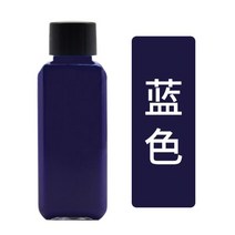 가죽 직물 세정관리 타월 브러쉬60ml 가죽 착색제 코트 수리 및 색상 변경 소파 재생 신발 가방 용 컬러, 17 파란