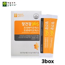 식약처인증 프리바이오틱스 프로바이오틱스 유산균 장용성 프롤린 락토바실러스 lgg 람노서스 루테리 분말 가루 식물성 코팅 캡슐 예민한 둔감한 장 건강 임산부 노인 여성 청소년, 3box