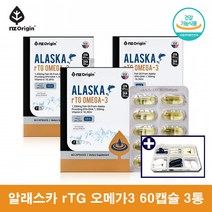 엔젯오리진 알티지 알래스카 오메가3 어취없는 산패없는 복합 약국 오메가3 비린내안나는, 60캡슐 3통