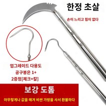 3m 4m 스테인레스 장대낫 긴낫 현수막낫 장낫 고지낫, 1.5미터 화이트 실버 후크+낫(한줄)