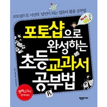 사진공부책 TOP 제품 비교
