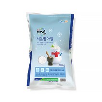 충주 미소진쌀 저온방아쌀 /백미/무료배송, 10kg