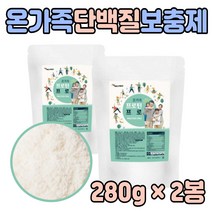 식물성 단백질 파우더 프로틴 부모님 유아 보충제 성장기 청소년 수험생 먹는 마시는 음료 근육 운동 분말 감소 효소 선물 추천 분리 대두 닭가슴살 귀리 고단백 어린이 유아 아이