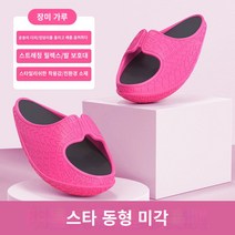 편한 운동화 스니커즈 런닝화 워킹화 워킹슈즈 남녀공용 충격흡수 Stovepipe 흔들 신발 스포츠 체중 감량 슬리퍼 슬리밍 신발 Wu Xin 같은 스타일의 일본 아름다운 다리 신발 스트레칭 체중 감소 조가비 신발