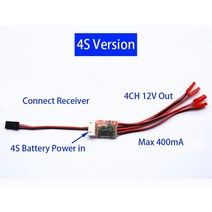 써치라이트 중장비 차량용 선박용 크레인 지게차 화물차 3S 4S 6S Lipo 배터리 LED 스트립 라이트 컨트롤러, 02 4S Controller