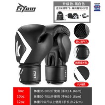 복싱 글러브 노바 오픈핑거 위닝 백 권투 mma 그랜트 킥복싱 ufc, 12oz, 업그레이드K타입【블랙화이트】치대+밴드+백팩 증정