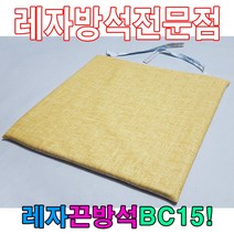 gham_레자끈방석BC15끈방석레자방석방석식당방석의자방석 끈있는방석 단체방석 방석 급식실방석 업소방석+ghvmakxm, 쪼아요팍!!