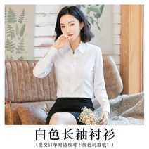 화이트블라우스 심플 여성 긴 소매 오피스룩 작업복 와이셔츠 대나무 섬유 링클프리 솔리드 무지 슬림 디프 4762735858, 잔주름 -화이트 스퀘어넥 분명히 매듭 S