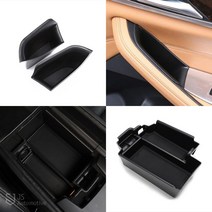 JS automotive 신형 BMW 5시리즈 G30 도어 틈새 수납 포켓 정리함 콘솔트레이 간편 설치 차량 실내 인테리어 악세사리 튜닝 용품 전용, SW 콘솔트레이