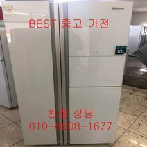 중고냉장고 위니아냉장고 위니아클라쎄냉장고 위니아클라쎄 양문형냉장고 751L, 중고클라쎄냉장고