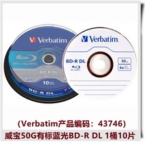 공cd 공씨디 Verbatim 25G50G100G 블루레이 블랭크 디스크 BD-R DL 인쇄 가능 XL, 03 웨이보50g有标블루라이트 1통10편