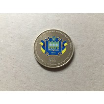 우크라이나 주립 수자원 관리 및 천연 자원 대학 2 Gri 2015 외국희귀주화 수집주화 기념주화 행운의선물