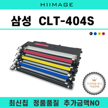 삼성 CLT-K404S SL-C433 SL-C483 C483W C483FW 404CMYK 재생토너, 1개, CLT-Y404S(노랑)