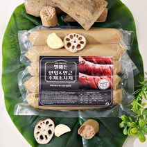 별해든 연잎연근 수제 소세지 저염 후랑크 프랑크 핫도그 쏘세지 500g, 1개