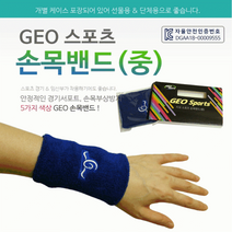 손목/손목밴드손목밴드/손목밴드/손목밴드/개별박스/KC인증/손목보호대/발목밴드