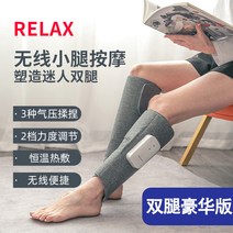 다리 마사지기 종아리 안마기 공기압 적외선 열 온열케어 마사지기, 그레이 스마트 다리마사지+온열