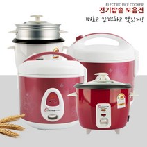퓨처스토어 1~10인용 미니밥솥 전기밥솥 보온밥솥 밥통, 1~3인용 미니밥솥 화이트