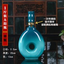 예쁜 술병 도자기 쌍갑주 쌍갑포차 술병 500ml, 블루A개