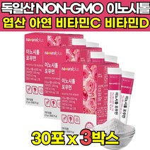 독일산 미오 마이오 식물성 이노시톨 인노시톨 이노시틀 4000mg 엽산 비타민C B 아연 분말 가루 파우더 스틱 임산부 수유부 임신 준비 출산후 산모 여성 여자, 30포 X 3박스