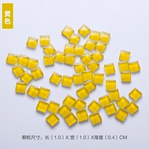 유리공예 스테인드글라스 크리스탈 모자이크 입자 DIY 직소 퍼즐 캔디 분산 곡물 만들기용 200 개, 05 006