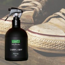 신발 신발장탈취제 구두 샌들 운동화발냄새제거 신발냄새없애는법 300ml, 고생했어 신발아