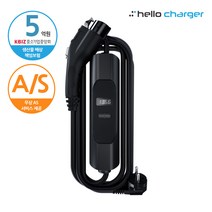 헬로차저 HELLO CHARGER 멀티 호환 국산 전기차충전기 220v 5m 아이오닉+하드케이스 추가 증정