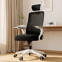 헤르티만 사무용 의자 컴퓨터 학생 메쉬 의자, 화이트+블랙(Black)