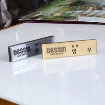 신주 스텐 에폭시 명찰 명찰제작, 9999개, 신주에폭시-집게옷핀