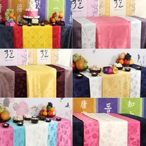 사각상테이블보세트 모음 전통테이블보 돌상테이블보, 전통사각상테이블보세트06번, free