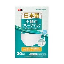 [그린에버메디신] 일본 azfit 일본제 부직포 플리츠 마스크 소형 30매입 대용량 일회용 마스크