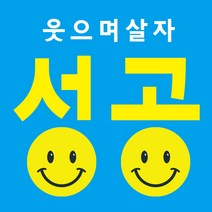 하나시스 키오스크 터치스크린 무인키오스크 디지털액자키오스크 스터디카페 비대면POS 셀프주문포스기 K-220D, 키오스크+등록비