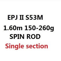 고급 민물장어 은어낚시대 초보 민물낚시대 광어 붕어 갯바위 낚시터 ECOODA EPJ, S53M