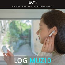 LOG MUZ10 /로그 뮤즈10 블루투스 5.0 무선이어폰