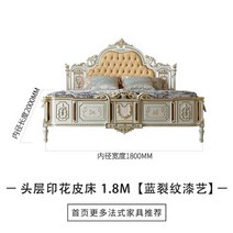 법원 프랑스 가구 단단한 나무 조각 로코코 균열 페인트 2m 더블 킹 1.8m 웨딩 침대 침실 가구 세트 킹 ​​침대, a