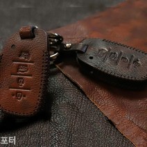 [KT알파쇼핑]포터 스마트키케이스 차키케이스, 현대5버튼/브라운_W761ACA