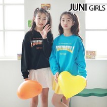 유어셀프츄잉 상하세트