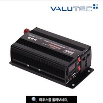 캠핑용인버터 (유사정현파)VIM-300W (12볼트 차량용) 파워인버터 태양광 멀티 파원 인버터 휴대용 태양광 차량용 컴프레샤화장품 냉장고 온장고 냉장고, VIM-600 (12볼트 유사정현파)